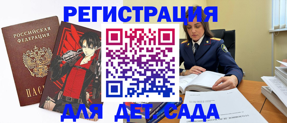 временная регистрация собственник в Чебоксарах